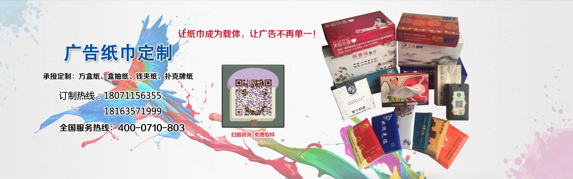襄陽市瑞楓紙業(yè)有限公司